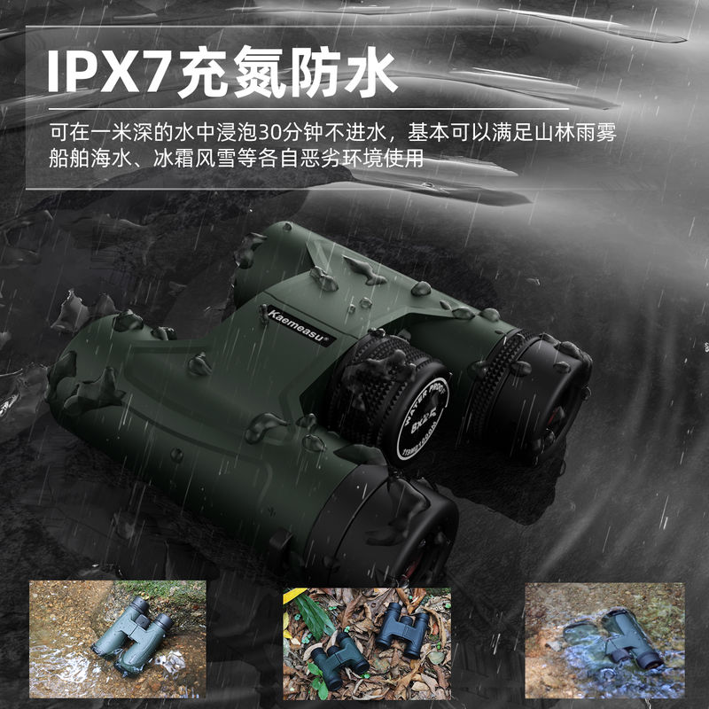 กล้องส่องทางไกล E 10x42 พร้อมขาตั้งกล้องขนาดกะทัดรัด เข้ากันได้กับกล้องส่องทางไกลสำหรับเด็กกันน้ำสำหรับการสำรวจกลางแจ้ง มุมมองภาพกว้าง